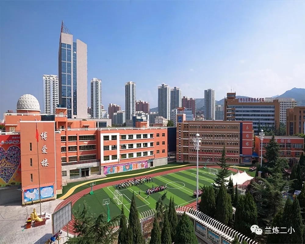 兰州市西固区福利东路第二小学（兰炼二小）操场及教学楼周边场地维修改造项目3.jpg
