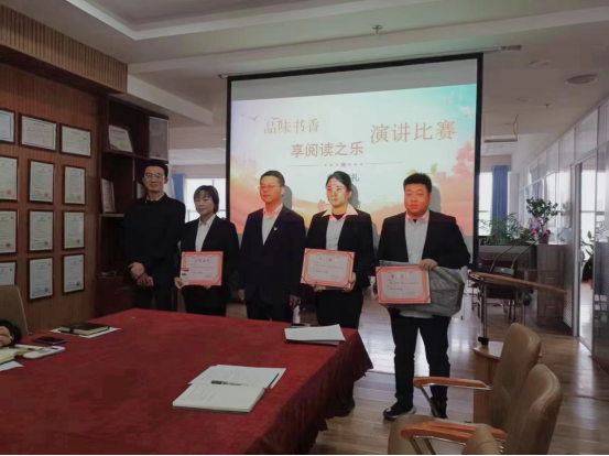 “品味书香，享阅读之乐”演讲比赛.png