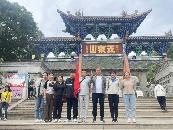 “全民健身  你我同行”登山活动.png