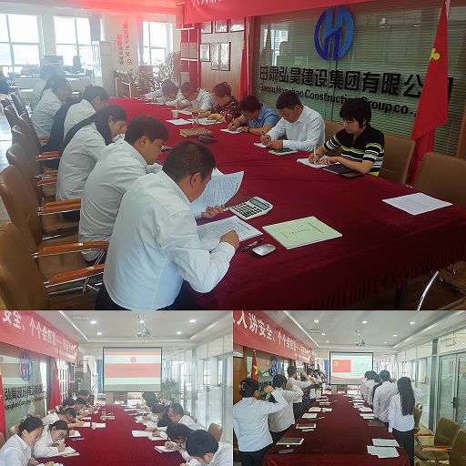 党史党纪学习教育知识竞赛活动.jpg