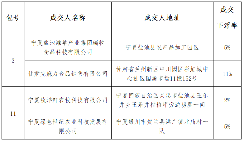 微信图片_2025-08-18_163519_833.png