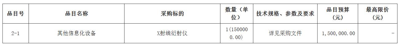 图片2.jpg 图片2.jpg