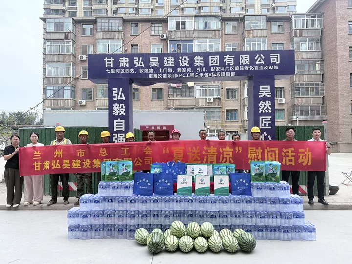 夏送清凉1.png